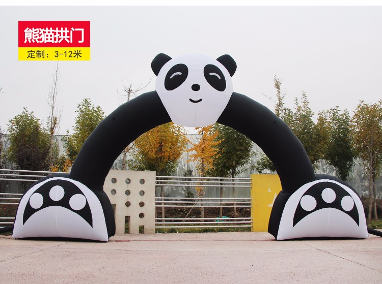赣县大熊猫拱门