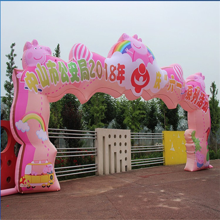 赣县粉色卡通拱门