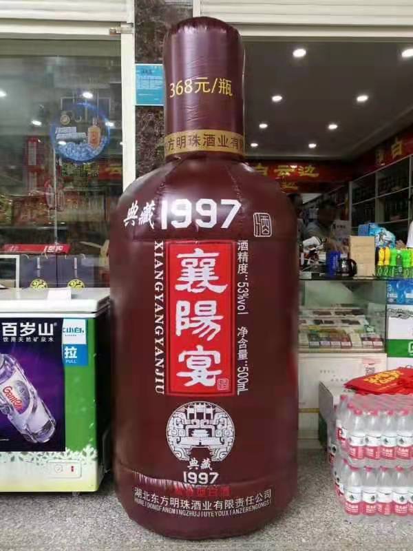赣县酒瓶子广告气模
